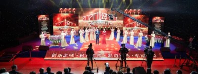 2020年度蚌埠市经济人物（团队）揭晓 黄晓武王诚出席颁奖典礼